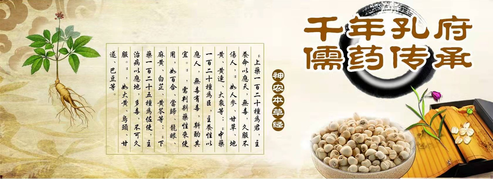 負氧離子監測站