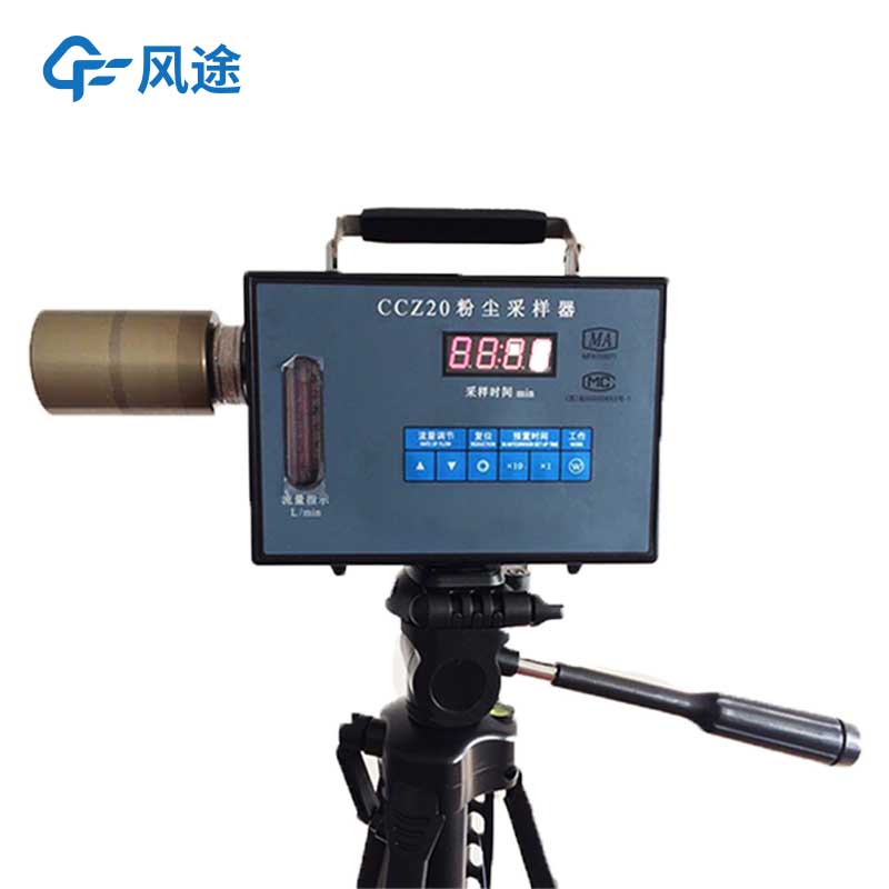 粉塵檢測(cè)儀是什么？有什么用？